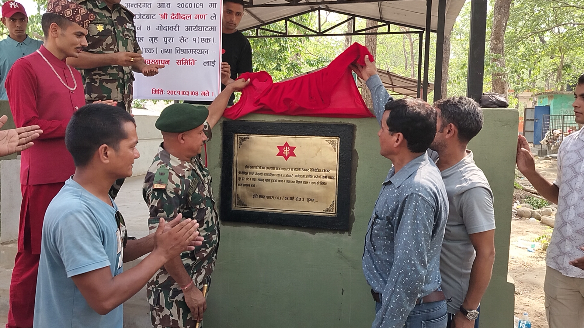 गोदावरी आर्यघाटमा नेपाली सेनाद्वारा निर्मित शवदाह गृह र विश्रामस्थल घाट ब्यावस्थापन समितिलाई हस्तान्तरण